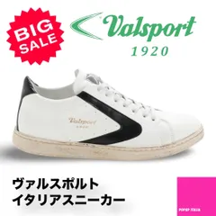 2024年最新】valsportの人気アイテム - メルカリ