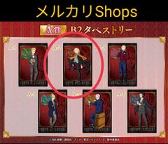 東京リベンジャーズ　くじメイト　Ａ賞　Ｂ2タペストリー　佐野万次郎　マイキー