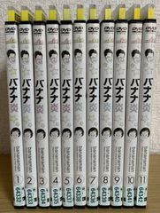 91Days DVD全巻セット - メルカリ
