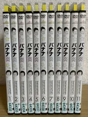 2025年最新】バナナマン DVDの人気アイテム - メルカリ