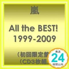 5×10 All the BEST! 1999-2009(初回限定盤) [CD] 嵐_02