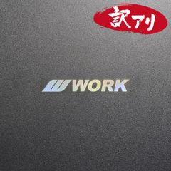 訳あり☆WORK ワーク　カッティングステッカー　オーロラ　1枚　縦15mm×横110mm　| ロゴ | デカール | 切り文字 | 切文字 | 新品 | 送料無料 | 匿名配送