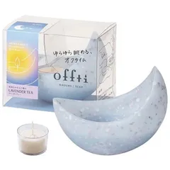 AROMA CANDLE HOLDER Tuki 月のアロマキャンドルホルダー（アロマキャンドル付き） ミストブルー（ラベンダーティーの香り）