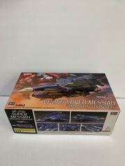 【新品未組立】ハセガワ 1/72 VF‑25G スーパーメサイア（マクロスＦ）プラモデルのサムネイル