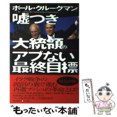 2023年最新】三上義一の人気アイテム - メルカリ