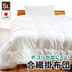 洗える布団 掛け布団 シングル 東洋紡フィルハーモニー 日本製 抗菌防臭 防ダニ加工 150×210　新品　【1SA-06-FIL01】