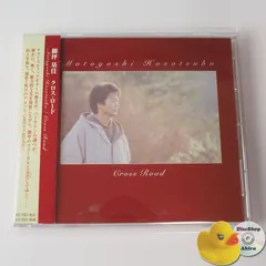 2025年最新】細坪基佳の人気アイテム - メルカリ