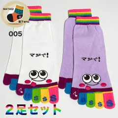 005【２足セット】可愛い靴下 キャラプリントソックス カラフル ５本指 つま先ソックス快適で 軽量な アンクルソックス 靴下