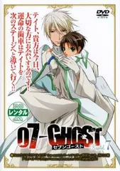 07-GHOST テイト=クライン ブルピャ 缶バッジ 原作 非売品 2025年最新】07-GHOST セブン・ゴーストの人気アイテム - メルカリ