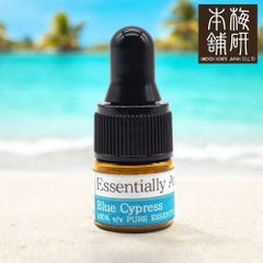 【梅研本舗】1ml テスター エッセンシャルオイル ブルーサイプレス 天然 精油 100％ オーストラリア リラックス アロマオイル 日本独占販売