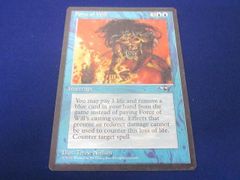 マジック：ザ・ギャザリング - MTG ALL 意志の力/Force of Will 英語 4枚 意志の力/Force of Will》[ALL] HP4枚セット - MTG専門店