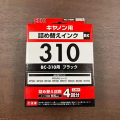 2024年最新】エレコム ELECOM キヤノン用詰め替えインク ブラック