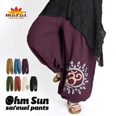 サルエルパンツ メンズ レディース エスニック アジアン ファッション 贅沢たゆん感。オーム太陽サルエルパンツ サルエル パンツ ズボン 無地 オーム プリント 柄 バルーンパンツ 個性的 大きいサイズ ジョガーパンツ ウエストゴム 20代 30代 40代 5