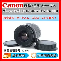 2024年最新】CANON ZOOM LENS EF 35-80mm 1:4-5.6の人気アイテム