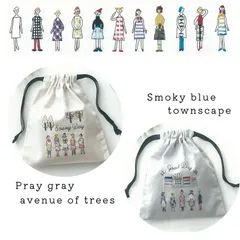 smokyblue slow sunrise babykiy-