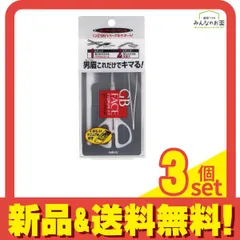 マンダム GB(ジービー) メンズ アイブローキット [ハサミ+コーム+毛抜き] 1セット 3個セット まとめ売りのサムネイル