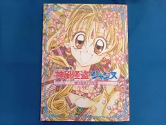 りぼんフェスタ2025 種村有菜 ポストカード アクキー 名シーンシート シール 2025年最新】種村有菜の人気アイテム - メルカリ