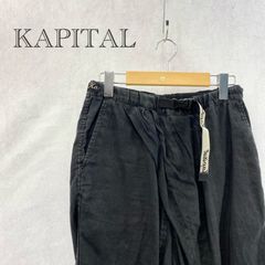 KAPITAL キャピタル クライミング ショート パンツ サルエル ボトムス ブラック 2 M メンズ