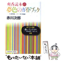 2025年最新】杉原爽香の人気アイテム - メルカリ