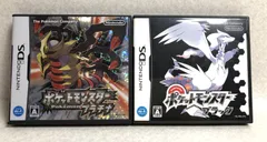 【DH767】ポケットモンスター プラチナ ブラック 2本 ソフト セット DS