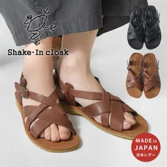 ＊【新品】【Shake・In cloak シェイクインクローク】バックベルト ダブルクロス レザー サンダル (GK-252)レディース 春 夏 秋 冬 靴下 靴 シューズ 本革 日本製 ぺたんこ コンフォート 歩きやすい 30代 40代 50代 ナチュランド