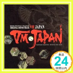 2025年最新】VM・JAPANの人気アイテム - メルカリ