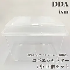 2025年最新】コバエシャッターの人気アイテム - メルカリ