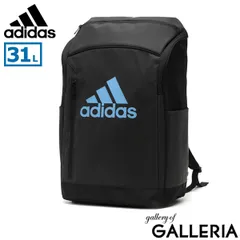 アディダス リュック メンズ レディース 大容量 ブランド 通学 adidas 軽い 軽量 男子 女子 カジュアル 学生 A4 B4 A3 31L 63772 ブラック×ブルー