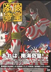 2025年最新】ネオランガ dvdの人気アイテム - メルカリ