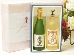 古酒 ドービルナポレオン ブランデー2本+芋焼酎佐藤の黒 - メルカリ