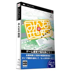 みんなの地図 - PSP