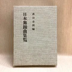 記号の森 スタディアップ　CD3枚付き 記号の森 スタディアップ CD3枚付き