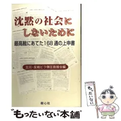 2023年最新】樹心社の人気アイテム - メルカリ