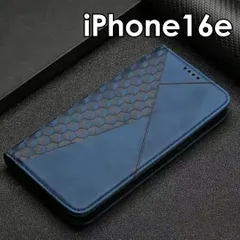 iPhone16e ◎ アイフォン  手帳型ケース スウェード調カバー キューブ柄 ◇・実用的 メンズ おしゃれ かっこいい 男女兼用 アイフォン アイホンカード入れ 紺色 磁石 ネイビー