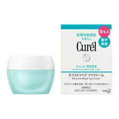花王 キュレル 潤浸保湿 モイストリペア アイクリーム 25g 医薬部外品[2528] メール便無料[C][BP7]
