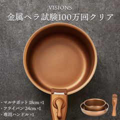 取っ手が取れる フライパン 鍋 3点セット IH キッチン 調理器具 料理 コンパクト 丈夫