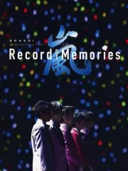 【中古】邦楽Blu-ray Disc 嵐 / ARASHI Anniversary Tour 5×20 FILM “Record of Memories” [嵐ファンクラブ会員限定盤]