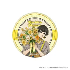 『ブルーロック』缶バッジ 蜂楽 廻(お花屋さん​)「パルック」