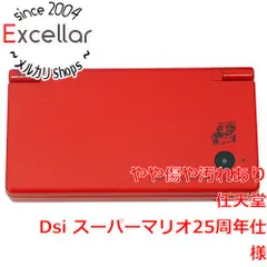 2025年最新】DS マリオ25周年の人気アイテム - メルカリ