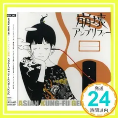 2025年最新】崩壊アンプリファーの人気アイテム - メルカリ