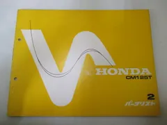 2026年最新】CM125Tの人気アイテム - メルカリ