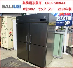 2025年最新】GALILEI 冷蔵庫・冷凍庫の人気アイテム - メルカリ