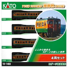 KATO Nゲージ 115系1000番台 湘南色 JR仕様 4両セット 10-1483 鉄道模型 電車