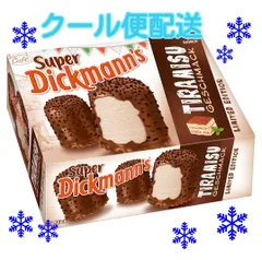 2025年最新】スーパーBIGチョコの人気アイテム - メルカリ