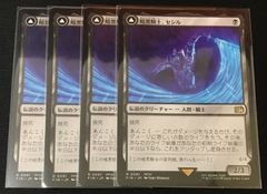 mtg 超稀少 ２０面 クリスタルダイス ff セット MTG ファイナルファンタジーコラボ プレリリース限定 ダイス