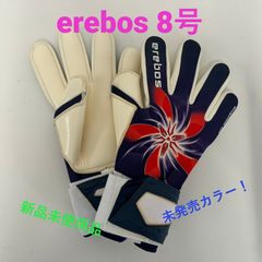 ☆レア！サンプル品・未発売カラー！新品未使用☆　erebos　キーパーグローブ　8号　エレボス