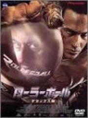 Item thumbnail for item 0f085106-ce7c-4214-8a95-20df61973874