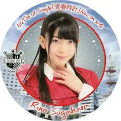 2026年最新】菅原りこの人気アイテム - メルカリ