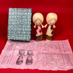 中古】 日本の郷土玩具 西日本編 (1972年) 古書・古文書