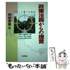 2024年最新】阿部_泰隆の人気アイテム - メルカリ